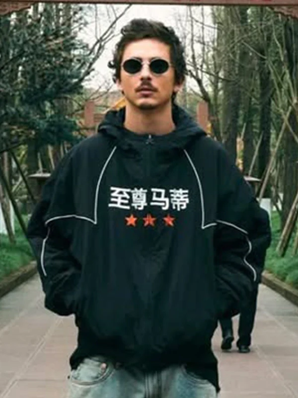 Timothee Chalamet Marty Supreme China Jacket - 2026